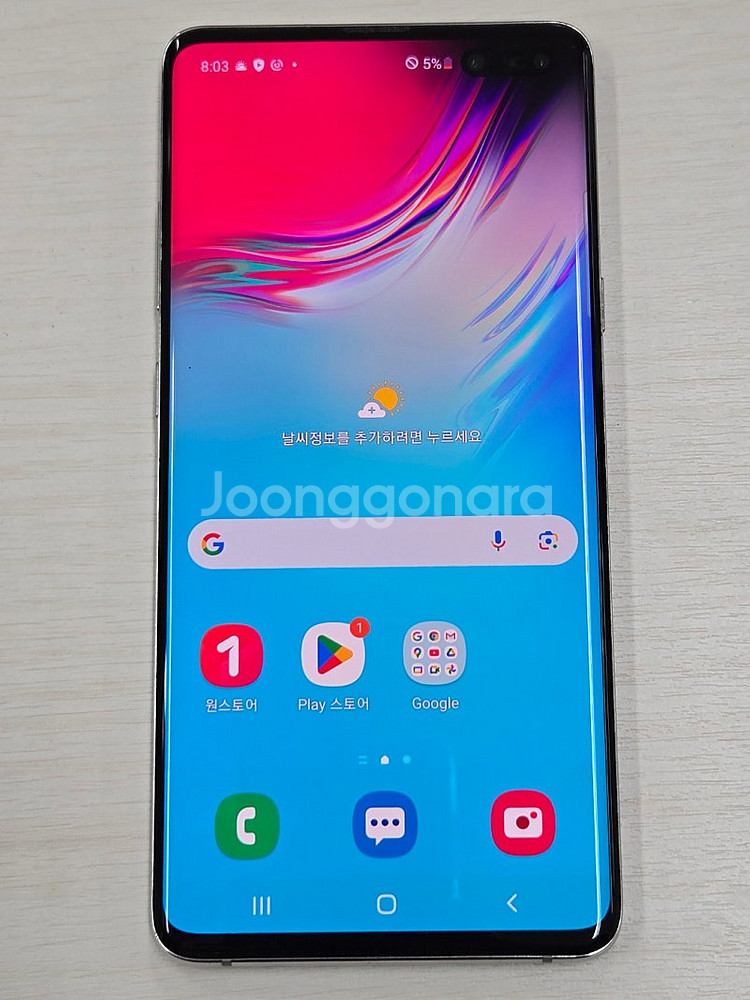 갤럭시 S10 5g 실버색상 256용량 가성비좋은 꿀매...--8