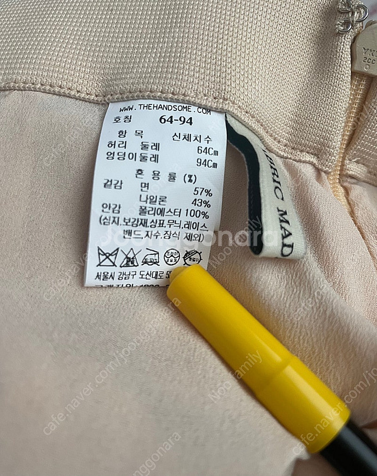 한섬 마인 MINE 롱스커트 (55)--1