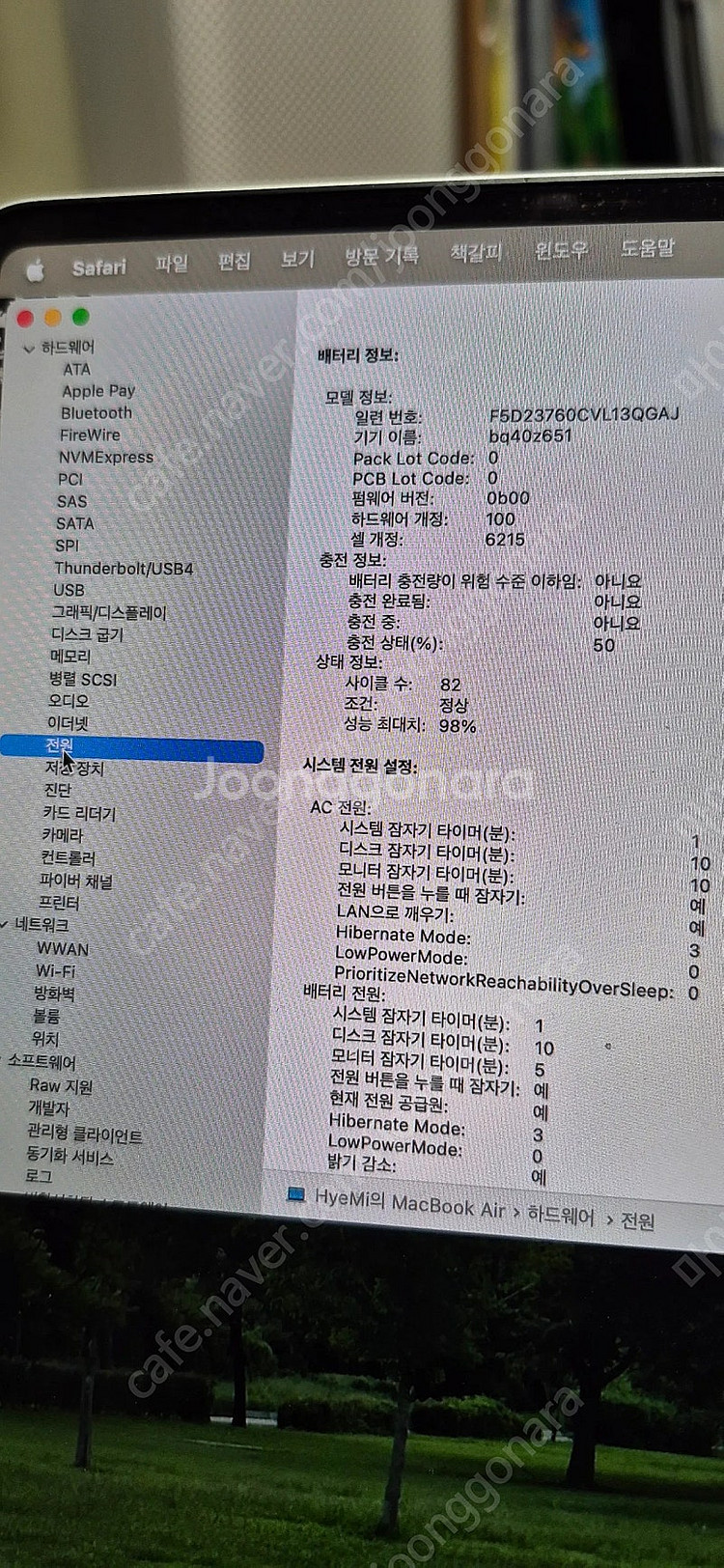 애플 M2 맥북에어 13인치 실버 8/512 풀박스 A...--3