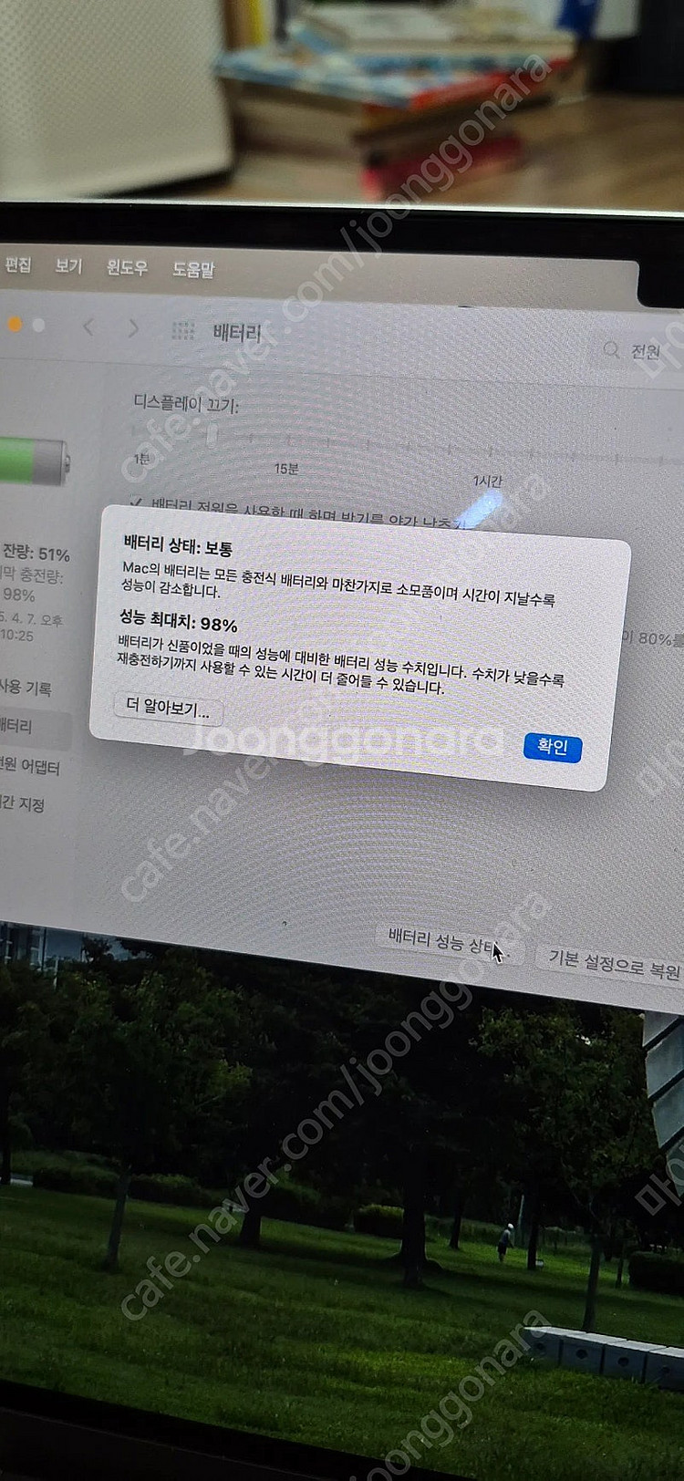 애플 M2 맥북에어 13인치 실버 8/512 풀박스 A...--4