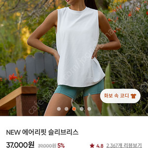 안다르 나시