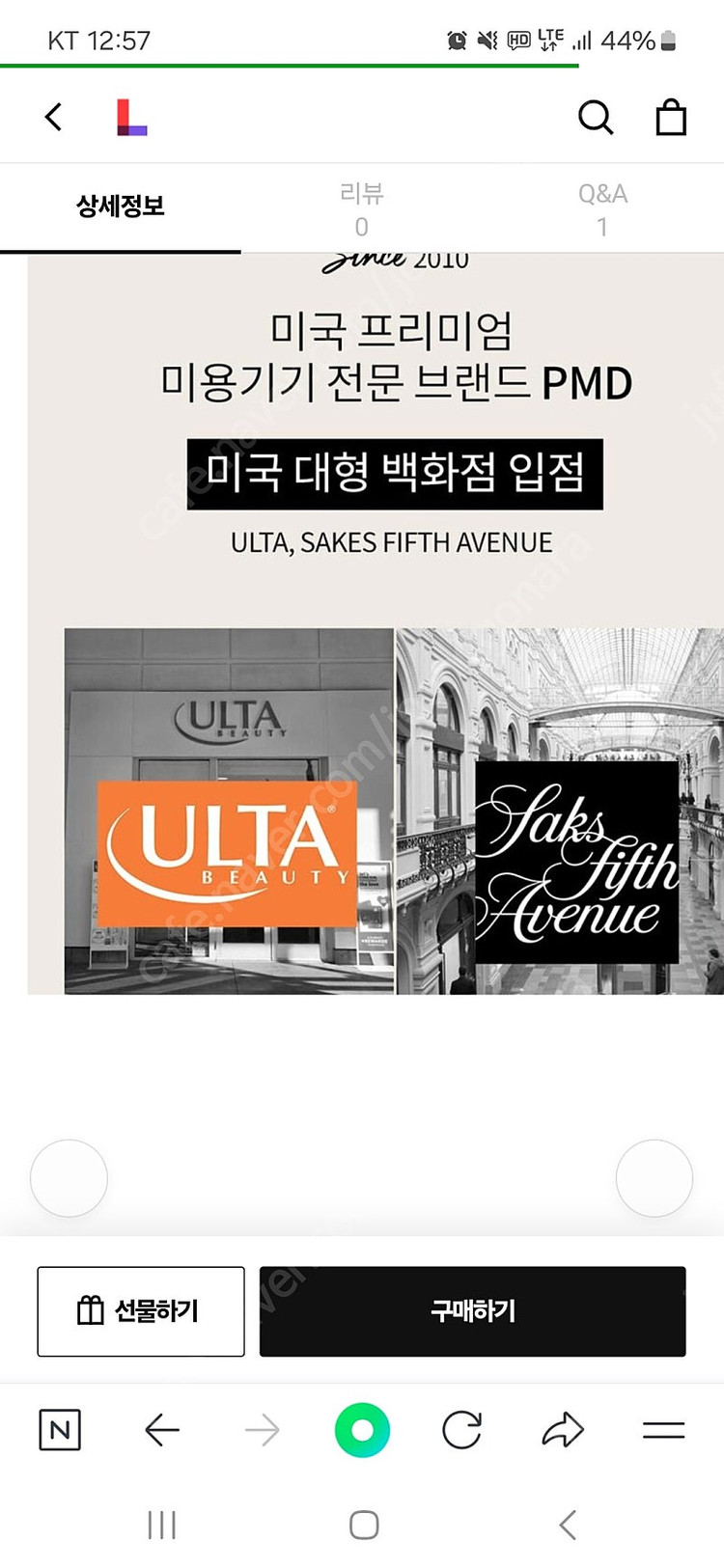 Pmd풀페이스 새제품--4