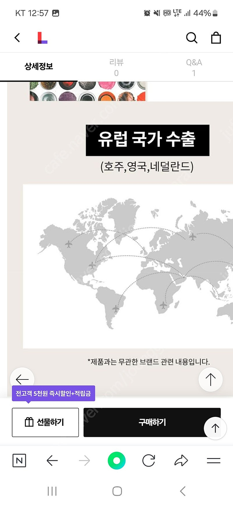 Pmd풀페이스 새제품--5