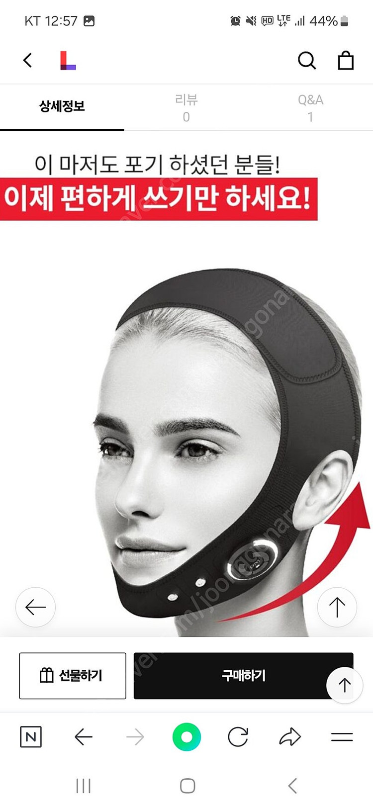 Pmd풀페이스 새제품--7