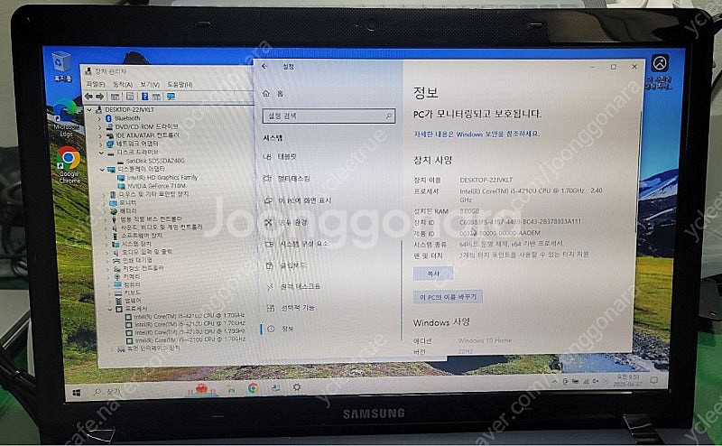 삼성 NT270E5J-X85L--4