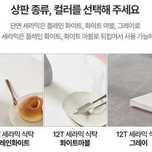TS퍼니처 세라믹식탁 세트 2인용 반타원 1000 (화이트마블) 넛츠의자2 (핑크)
