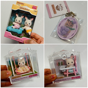 실바니안 아기 토끼 쌍둥이, 아기 고양이, 아크릴 거울 키링