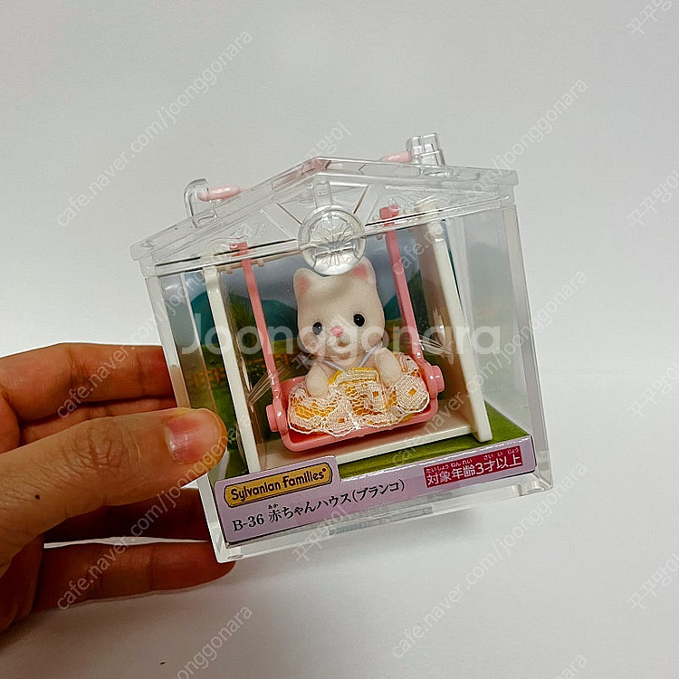 실바니안 아기 토끼 쌍둥이, 아기 고양이, 아크릴 거울...--4