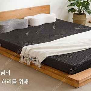 그랜레스트 퀸사이즈 토퍼 10cm 블랙