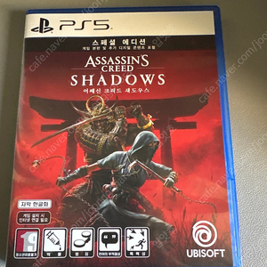어쌔신 크리드 섀도우