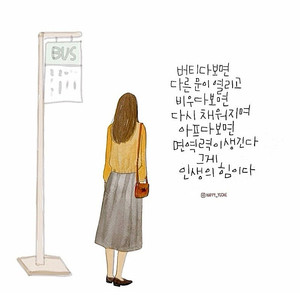 이디야 아이스 아메리카노 L->2800원
