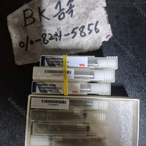 초경알루미늄엔드밀 3날7파이