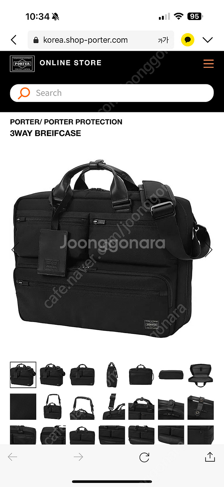 요시다포터 3way 브리스케이프 전국품절된 모델 팝니다...--0