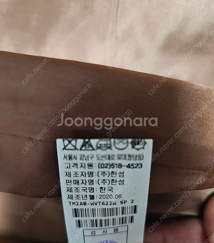 (가격인하) 타임 글리터 트위드베스트--7