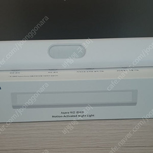 아카라 LED야간 무선 센서등(새상품)