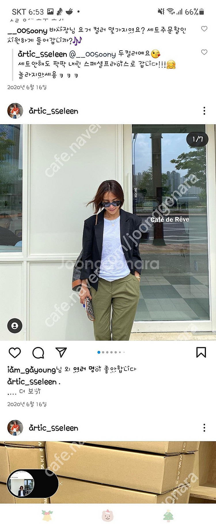 아티크 린넨블레이져--0