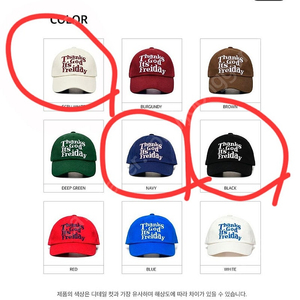 양미라 미라이크 볼캡