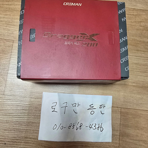 새상품)크레만 드래거 X200 5.6:1 우핸들