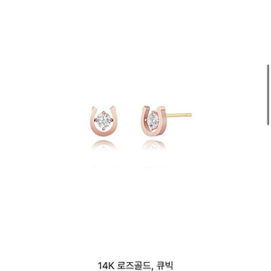 뉴진스 P1539 스톤헨지 럭키유 말발굽 귀걸이 미개봉새상품(당일발송)