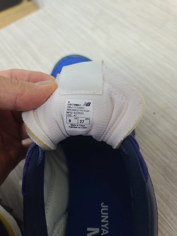 뉴발란스 준야와타나베 rc30 이미지