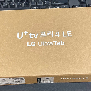 LG울트라탭 그레이 64GB 미개봉 풀박스 21만팝니다.