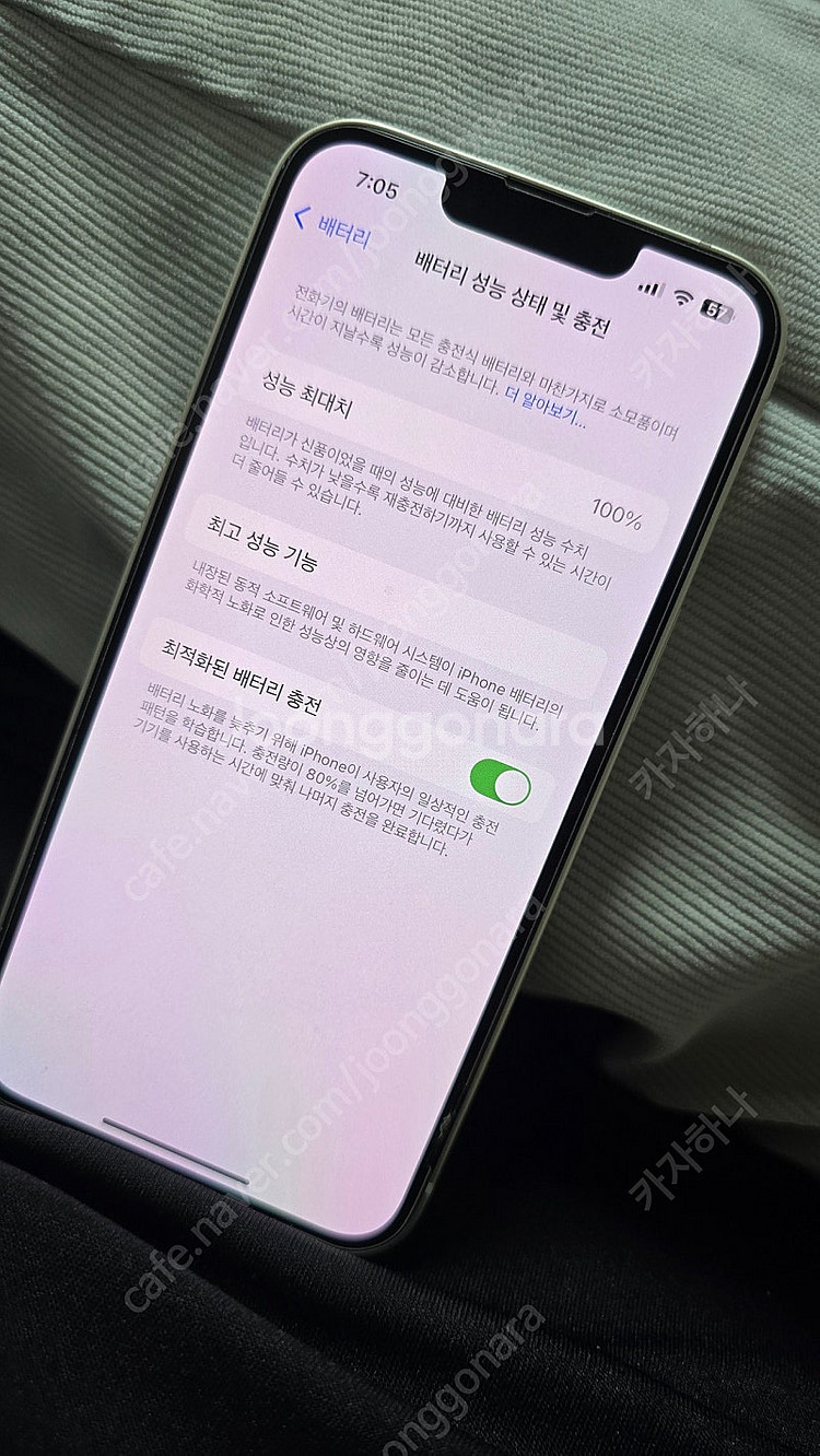 아이폰14 리퍼 애케플 애플케어플러스--1