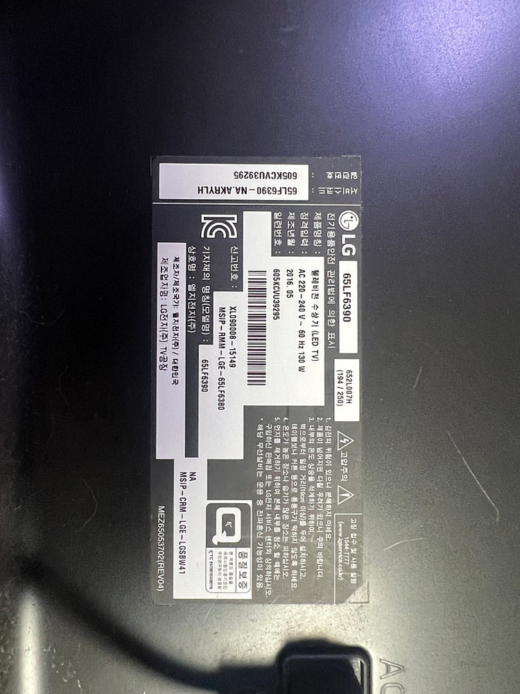 LG 65LF6390 TV 부품용 ​ 약정파손으로 분해하여 판매합니다 ​ 이미지