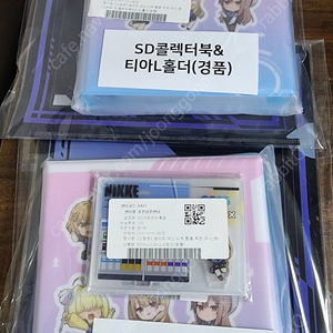 니케 GS콜라보 경품 판매 및 교환 합니다.