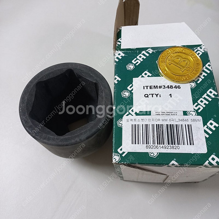 미국브랜드 sata 1인치 임팩트소켓 58mm 미사용--0
