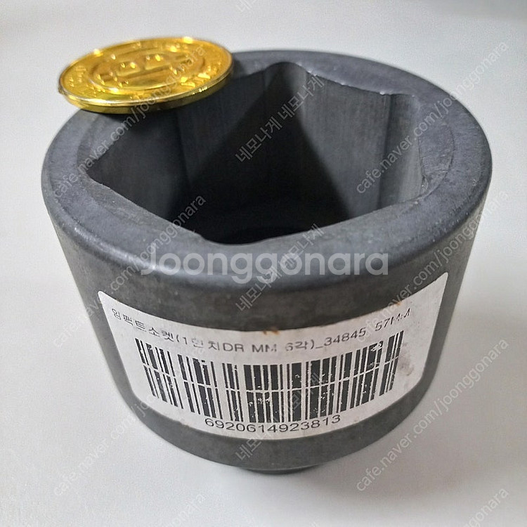 미국브랜드 sata 1인치 임팩트소켓 57mm 미사용--0