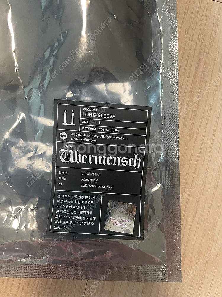 ㅈㅣ디 앙콘입고가세요) 지드래곤 bermensch 전시회 MD 블랙 롱슬리브/ 화이트 숏슬리브--1