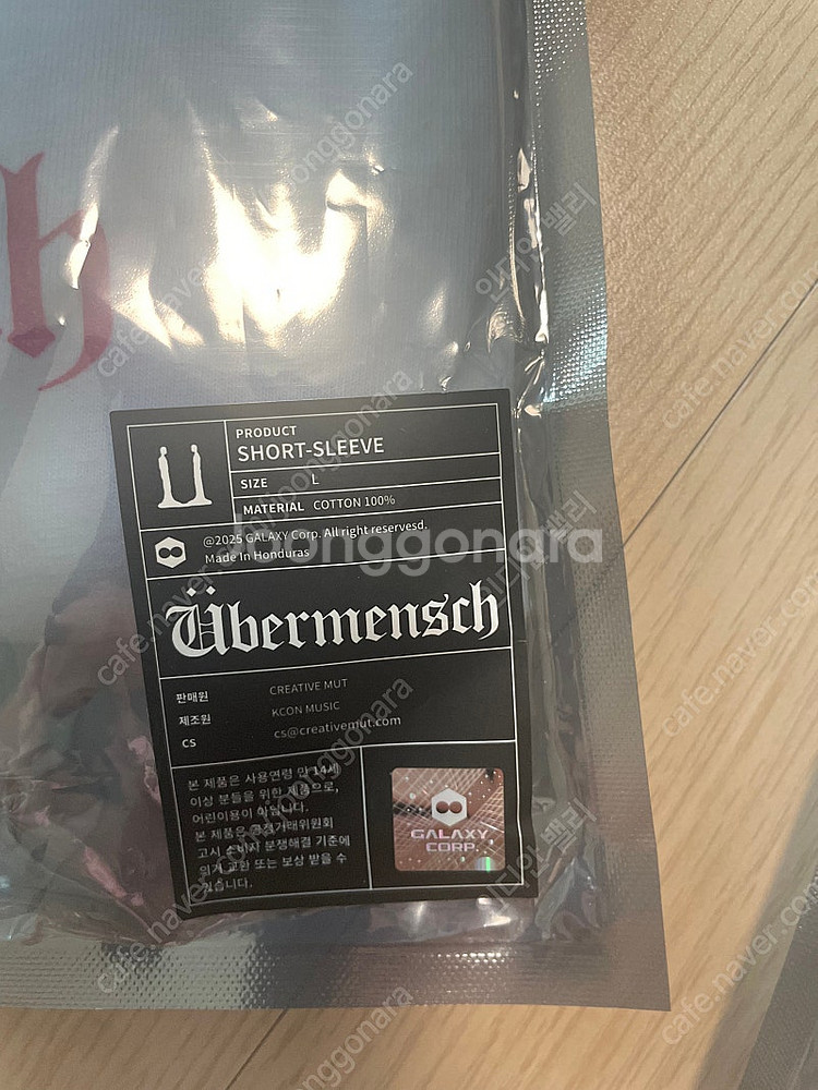 ㅈㅣ디 앙콘입고가세요) 지드래곤 bermensch 전시회 MD 블랙 롱슬리브/ 화이트 숏슬리브--2