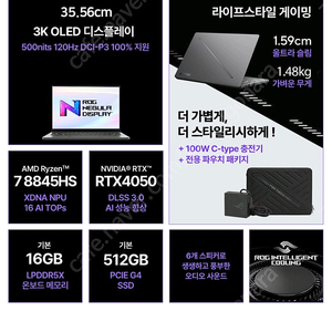 Asus zephyrus g14 4050
