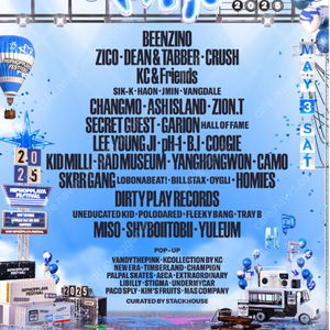 HIPHOPPLAYA FESTIVAL 2025 / 힙합플레이야 티켓 양도합니다.