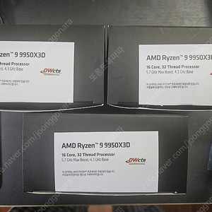 9950x3d 개봉품 판매합니다.