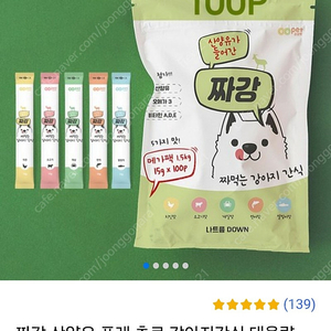 강아지 츄르 대용량 1.5KG