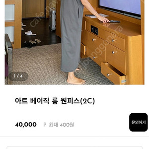리틀블랙 아트 베이직 롱 원피스(반택포)