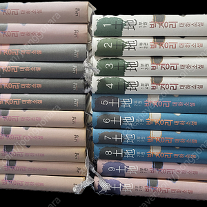 박경리 토지 1~21 나남