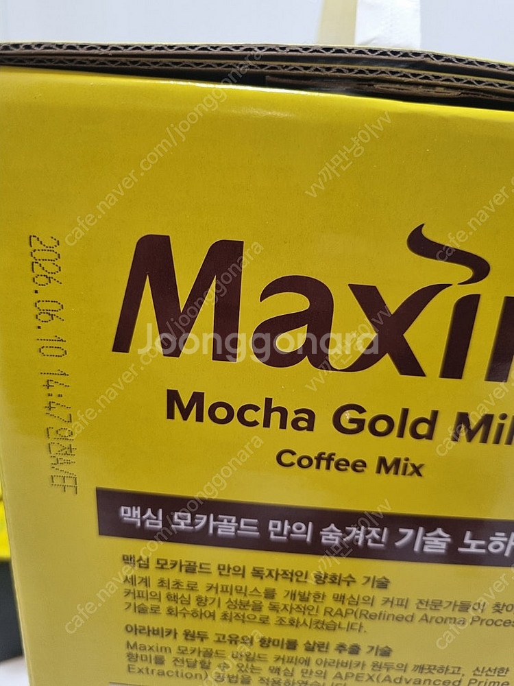 택배포함 가격 maxim 340개 맥심 모카골드 마일드...--1
