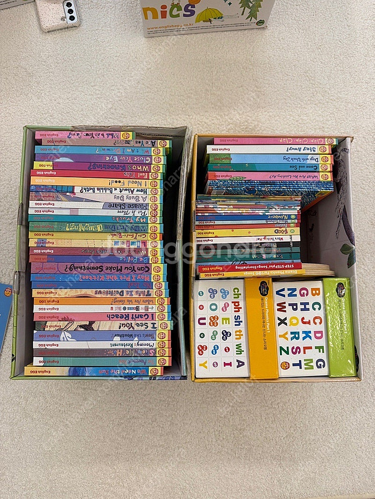 잉글리쉬 에그 Step 1-5 모든구성 일괄 판매--0