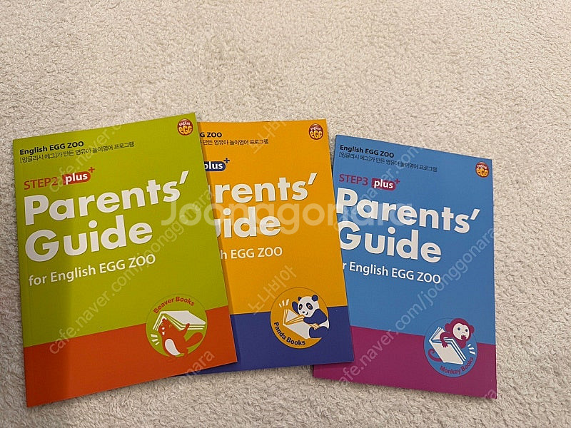 잉글리쉬 에그 Step 1-5 모든구성 일괄 판매--7