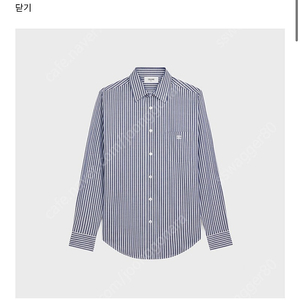 셀린느 루즈셔츠 40