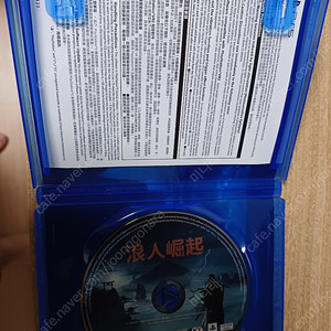 ps5 라이즈 오브 더 로닌 택포 6.4 한글판입니다