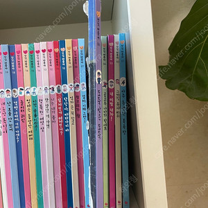 안녕마음아 전권 58권 그외 약간의 활동지