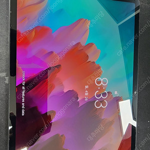 샤오신패드 12.7인치, 128G