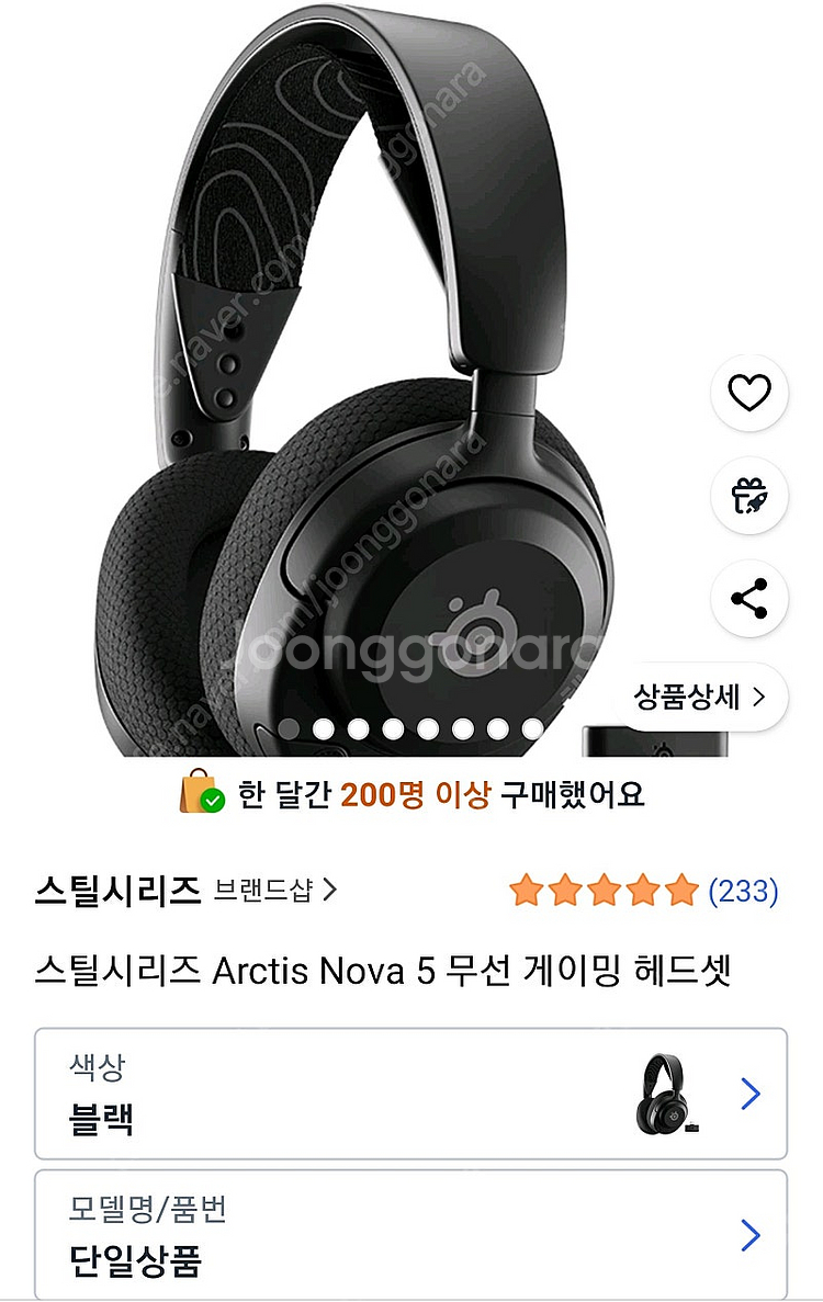 스틸시리즈 Arctis Nova 5 무선 게이밍 헤드셋--0