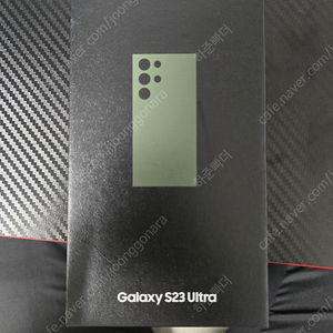 갤럭시S23울트라 256GB그린 자급제폰