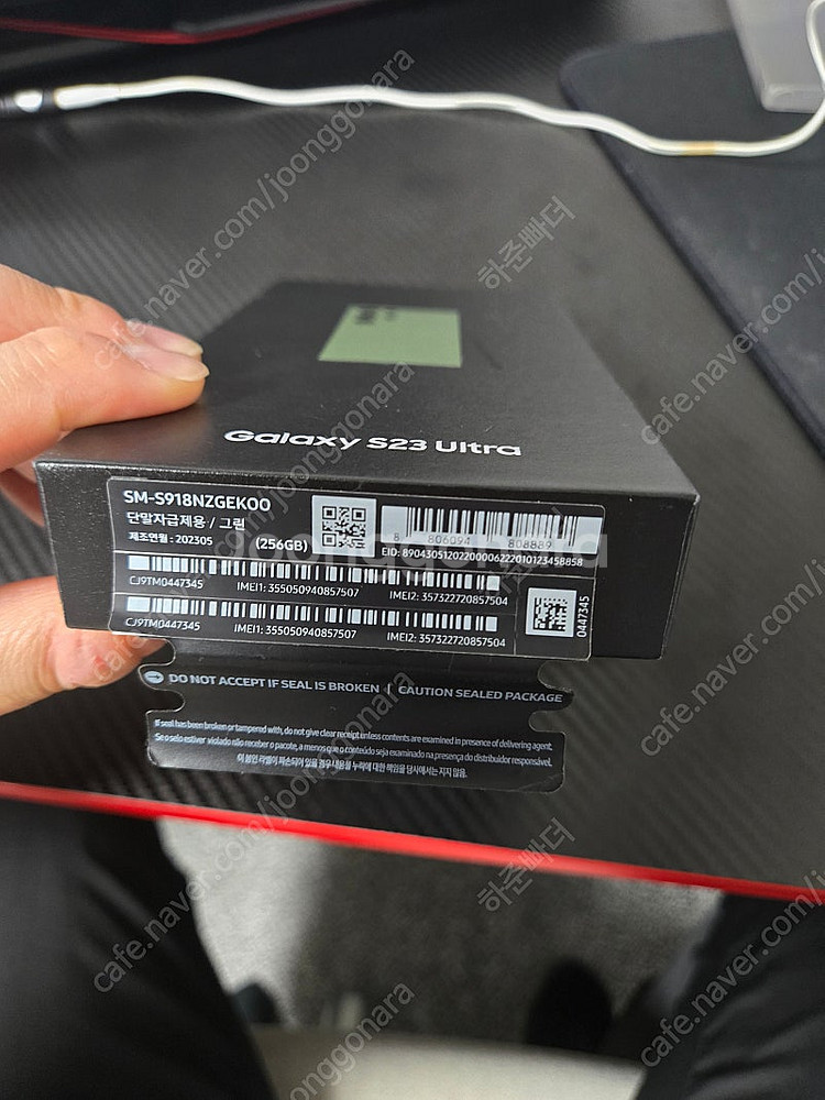 갤럭시S23울트라 256GB그린 자급제폰--1