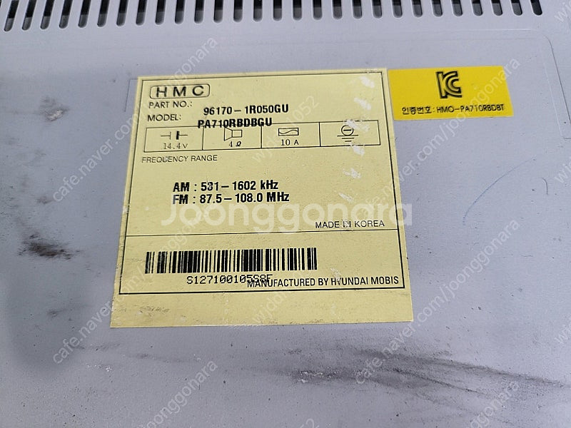 엑센트 블루투스 오디오[ 96170-1R050GU ]--1
