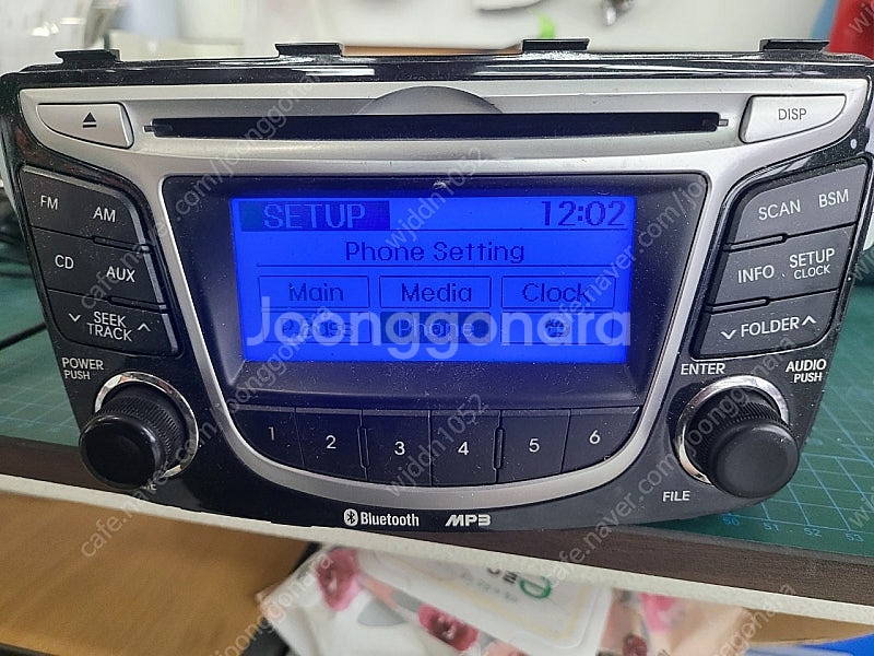 엑센트 블루투스 오디오[ 96170-1R050GU ]--2